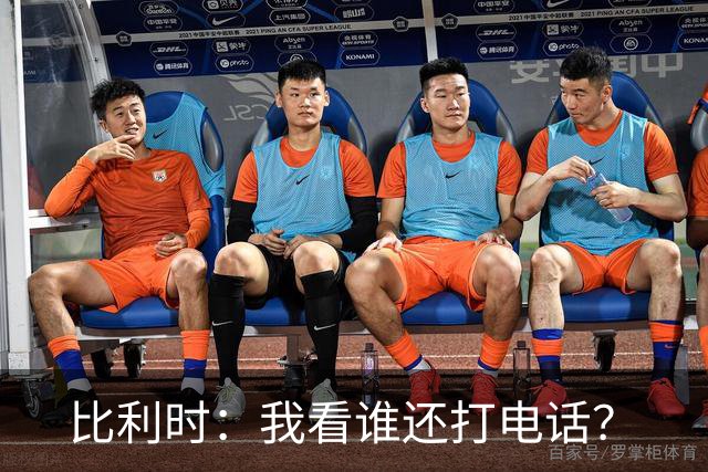 比利时：我看谁还打电话？